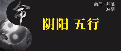 極陰之體|命理基礎知識梳理07：全陰全陽八字的人，都過得怎么。